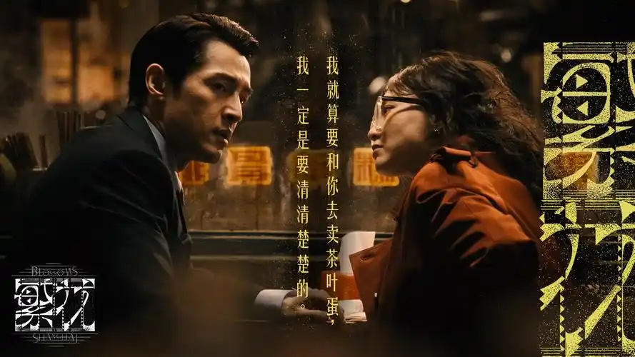 蝴蝶影院主视觉
