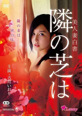 大鱼