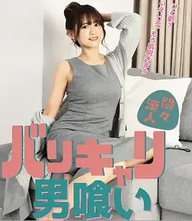 南茜的情史