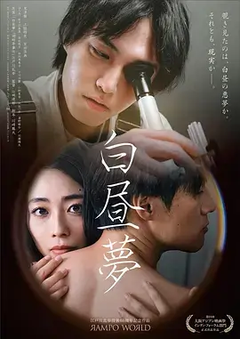我的天才女友