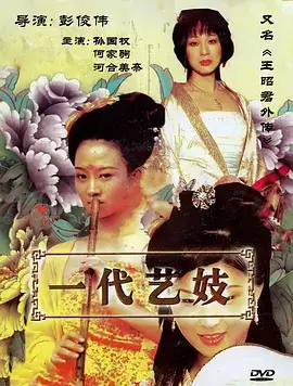 王冠