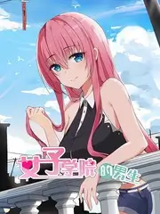 奇遇人生