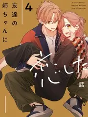 时光音乐会