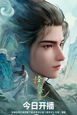 萤火之森